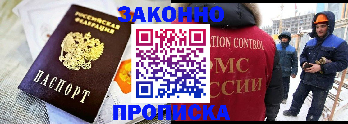 регистрация для дет. сада в Богородске